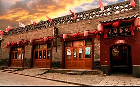 Tianlu Hotel - Pingyao